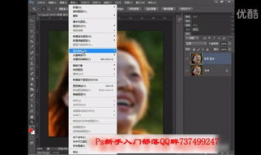 ps视频教程,从入门到精通的实用技巧解析