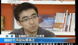 91沈先生直播间怎么进,揭秘如何轻松进入精彩互动